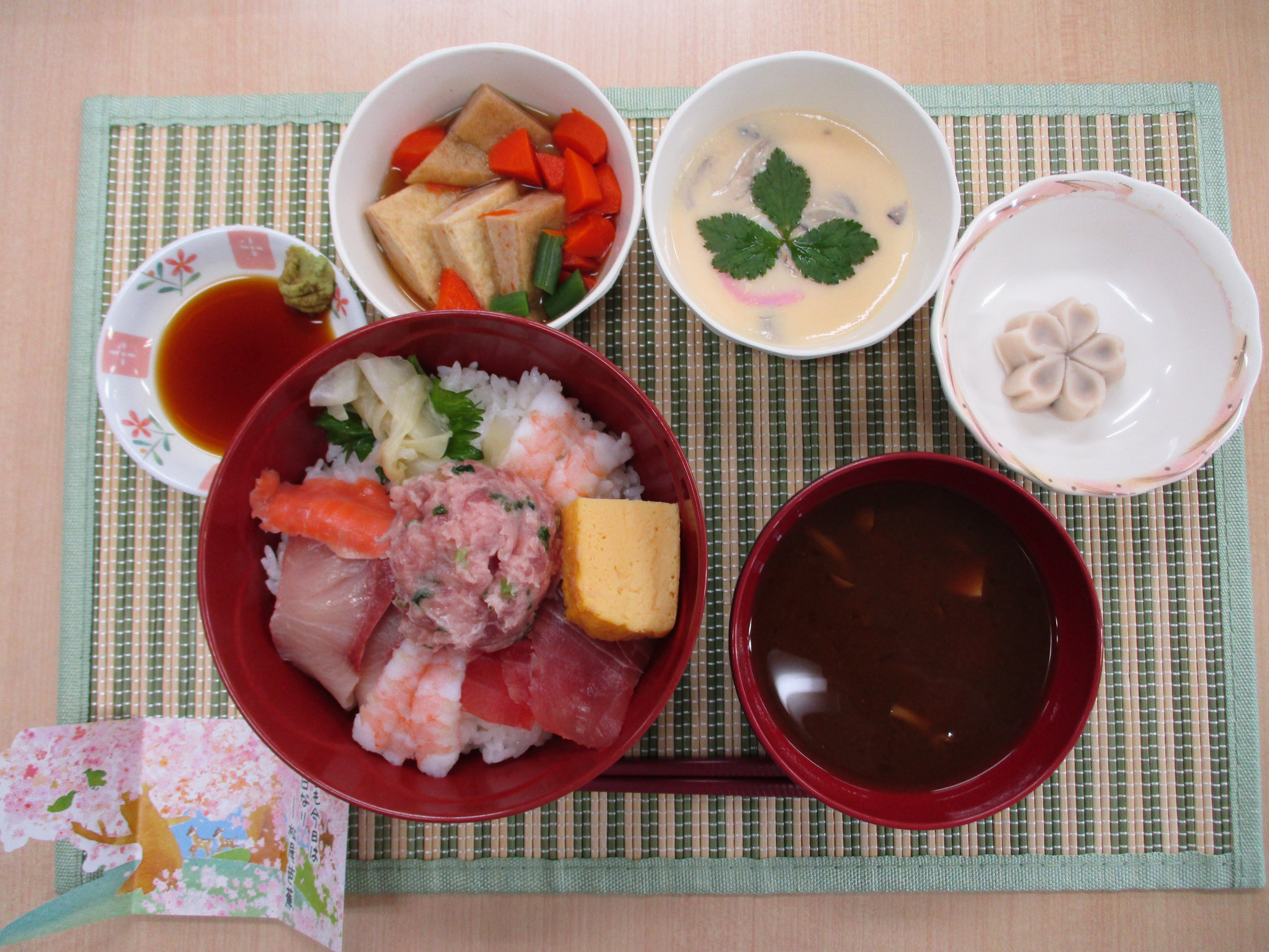 行事食（創立記念）